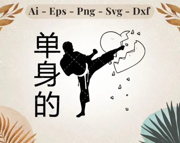 single-fighter-kick-svg